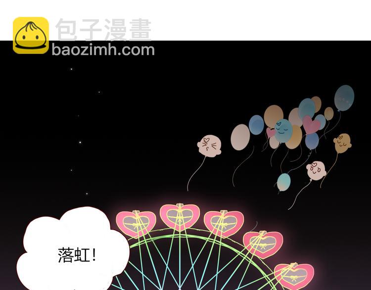 第82话  落虹快乐城30