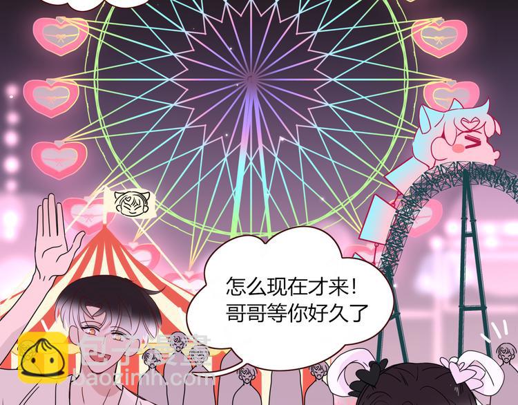 第82话  落虹快乐城31