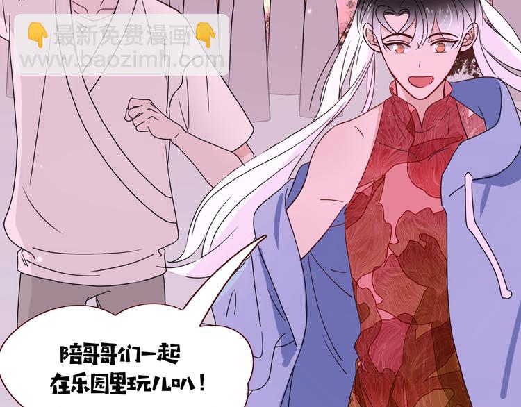 第82话  落虹快乐城32