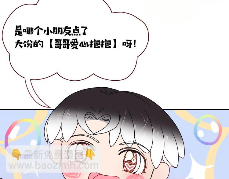 第82话  落虹快乐城34