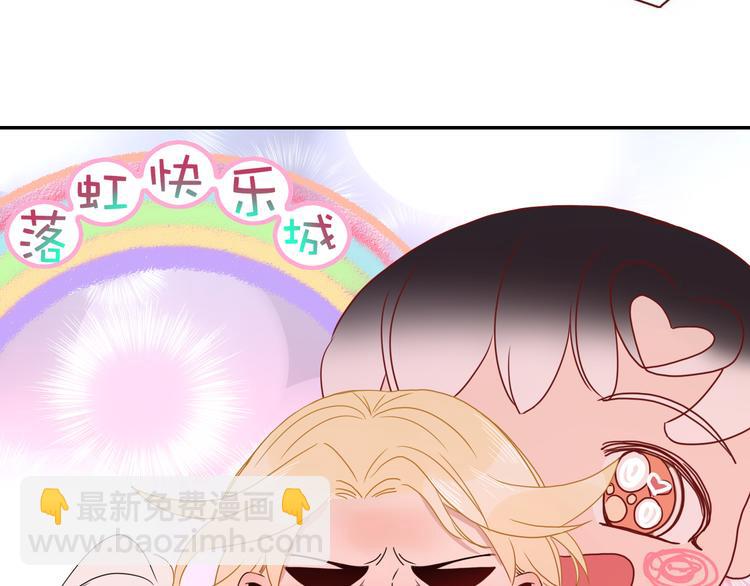 第82话  落虹快乐城37