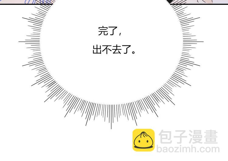 第82话  落虹快乐城39