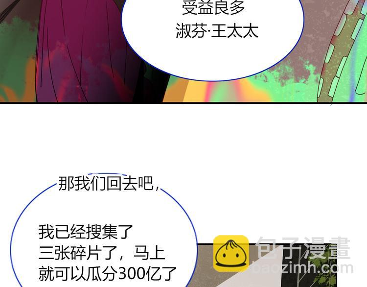 第82话  落虹快乐城4