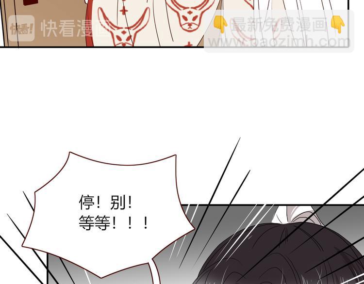 第82话  落虹快乐城45