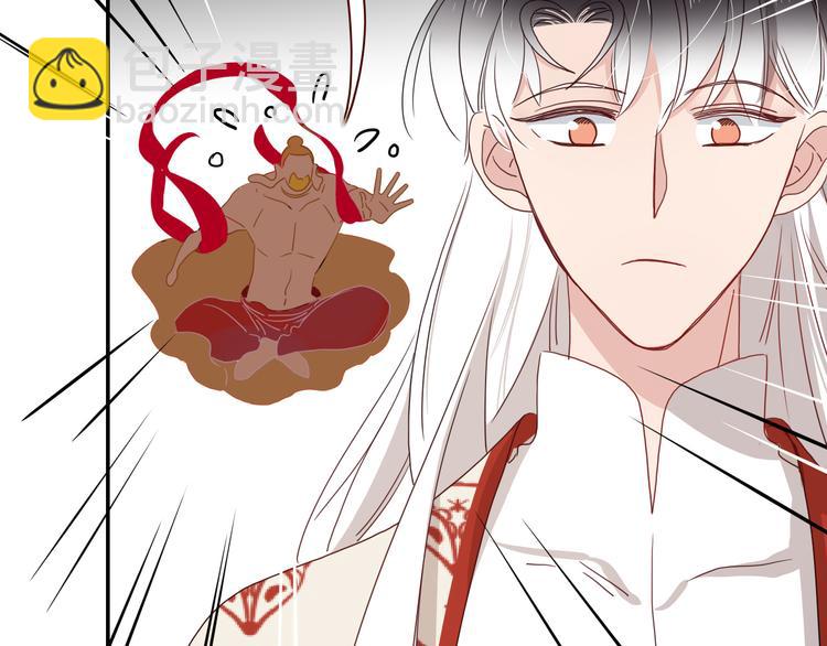第82话  落虹快乐城46