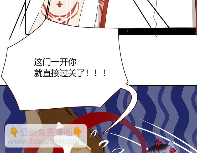 第82话  落虹快乐城47
