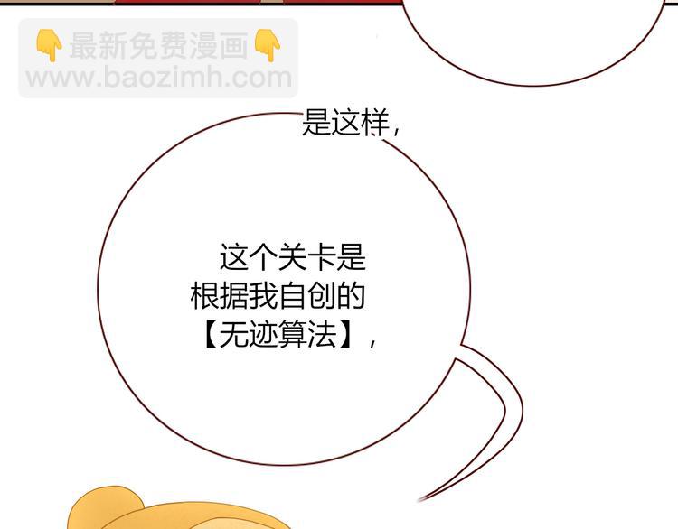 第82话  落虹快乐城49