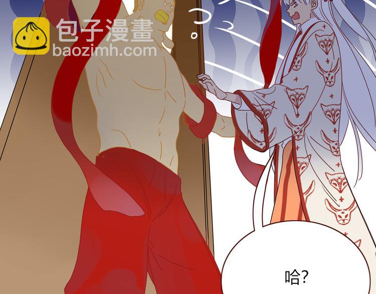第82话  落虹快乐城52