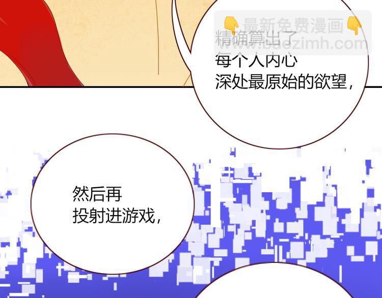 第82话  落虹快乐城55