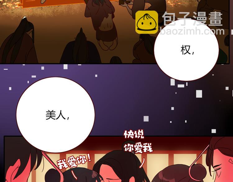 第82话  落虹快乐城57