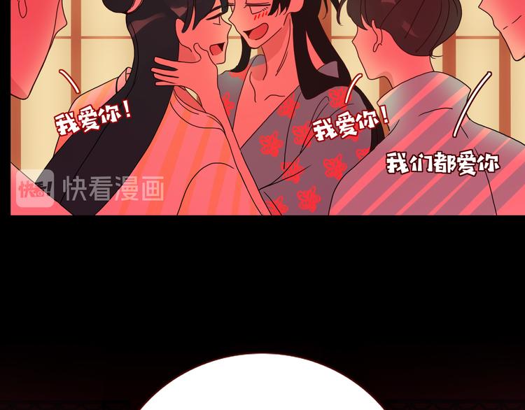 第82话  落虹快乐城58
