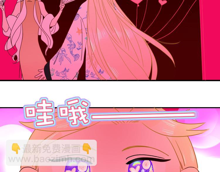 第82话  落虹快乐城61