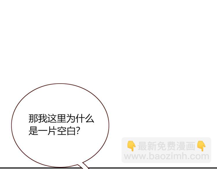 第82话  落虹快乐城63