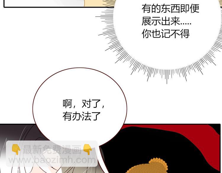 第82话  落虹快乐城67