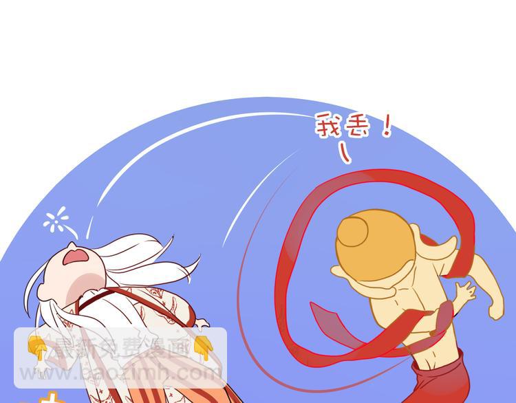 第82话  落虹快乐城71