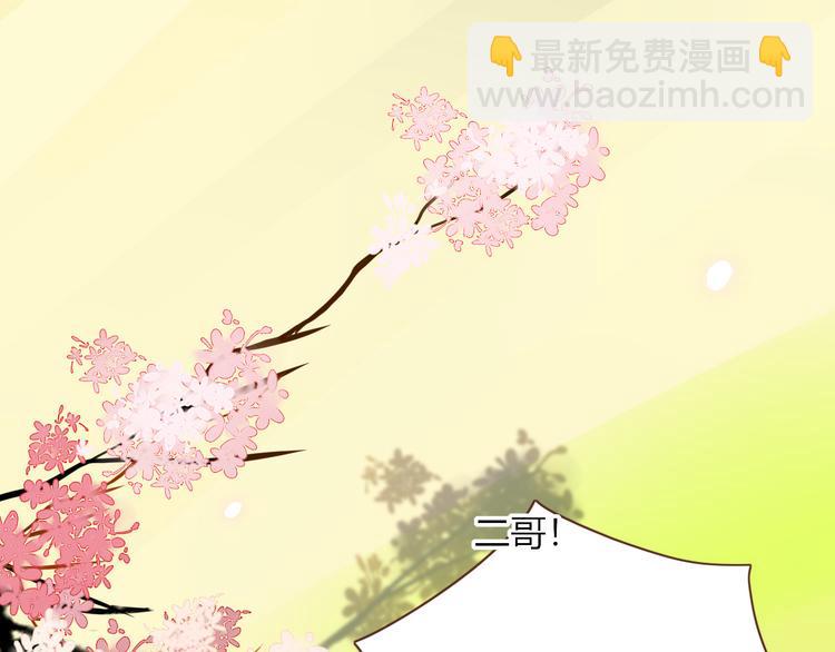 第82话  落虹快乐城78