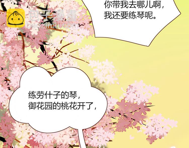第82话  落虹快乐城79