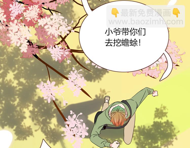 第82话  落虹快乐城80