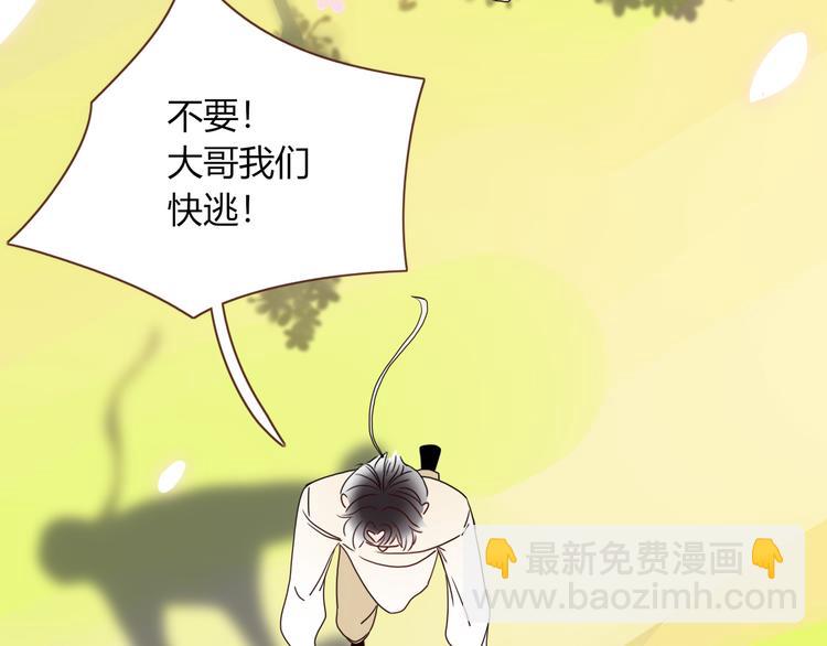 第82话  落虹快乐城81
