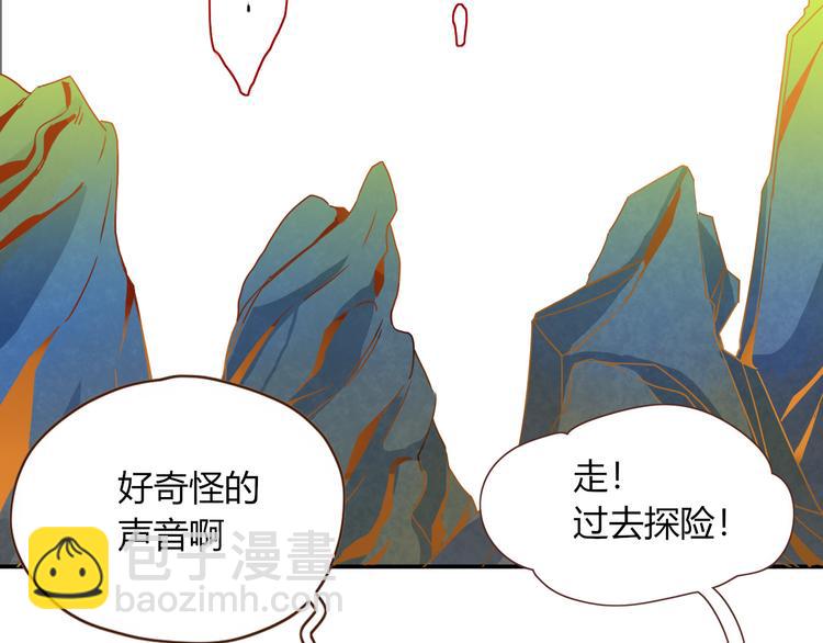 第82话  落虹快乐城84
