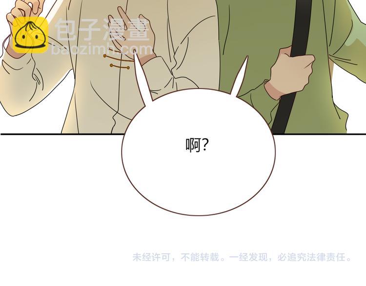 第82话  落虹快乐城87
