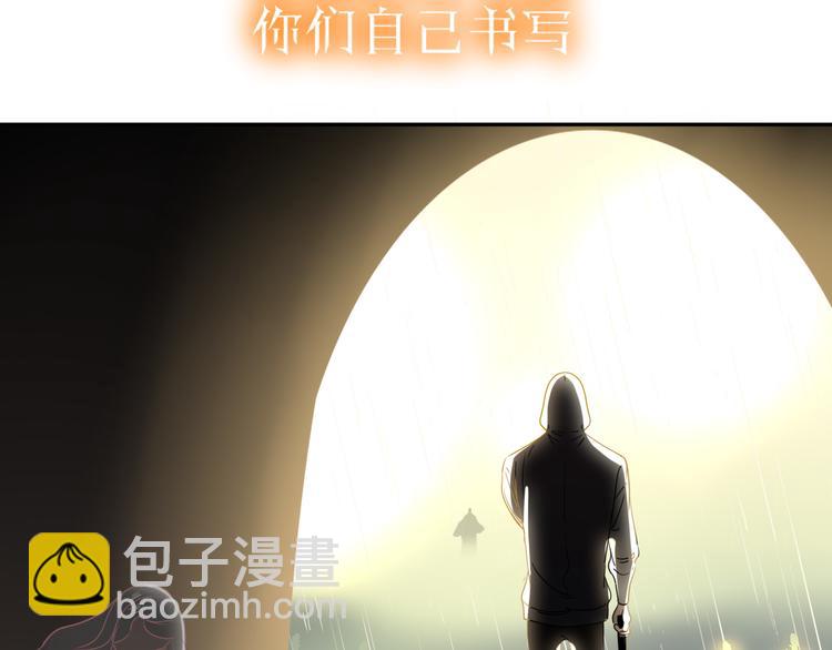 完结篇 【新生】100