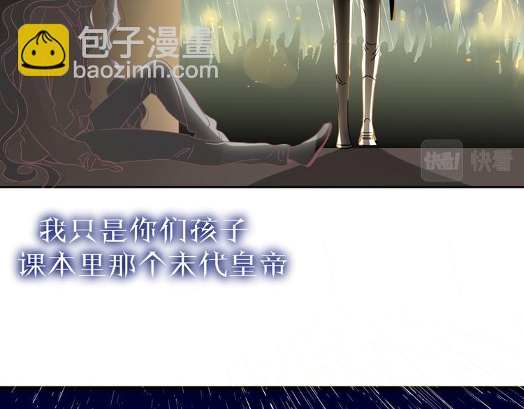 完结篇 【新生】101