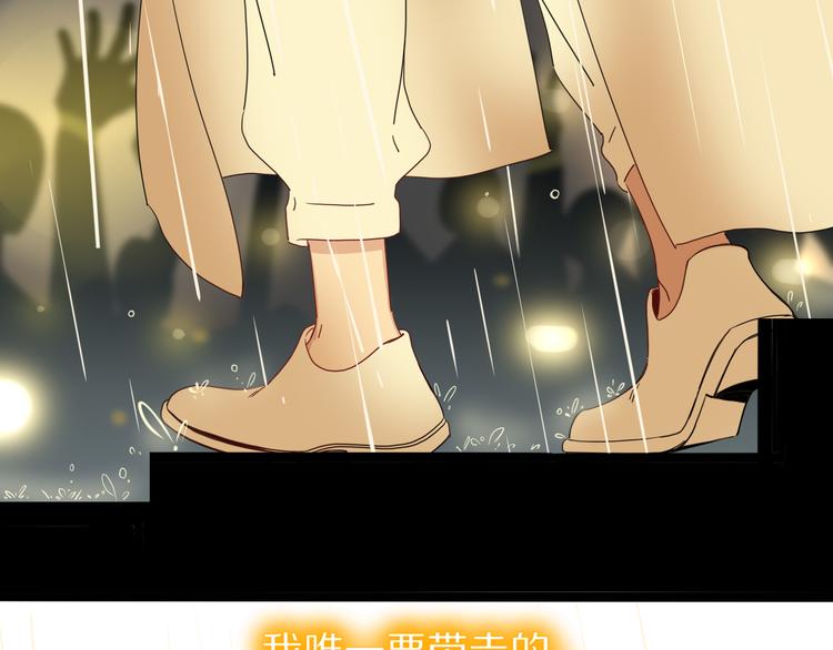 完结篇 【新生】108