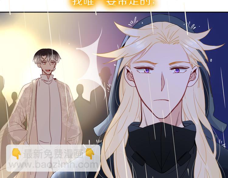 完结篇 【新生】109