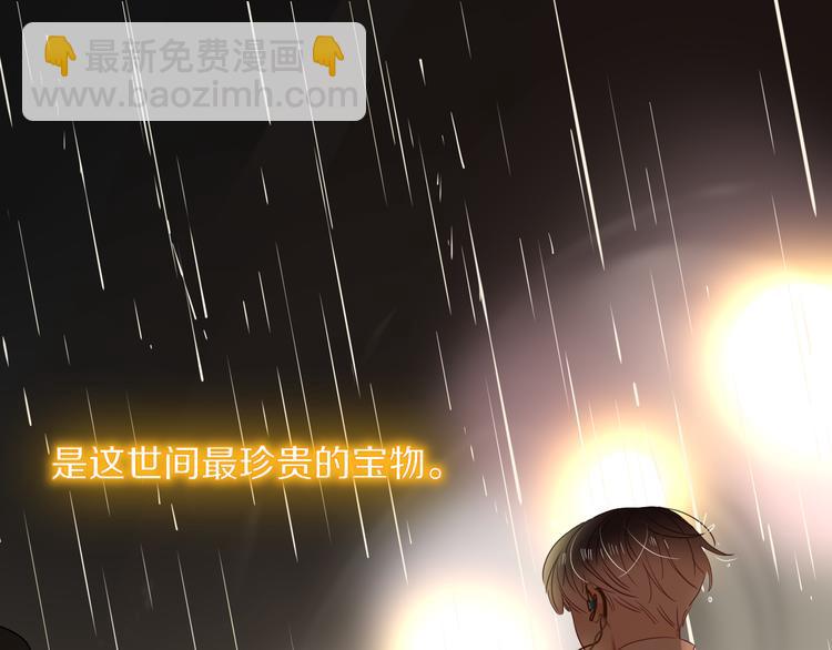 完结篇 【新生】111