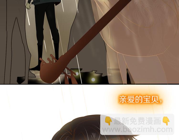 完结篇 【新生】113