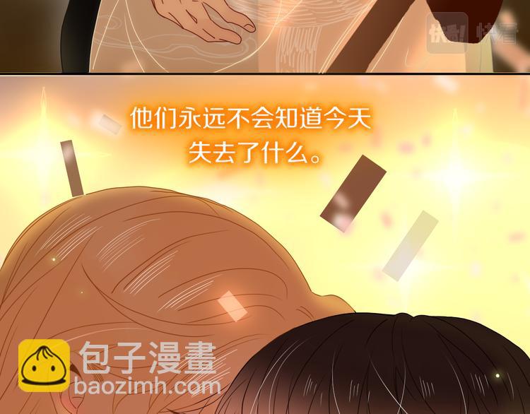 完结篇 【新生】117