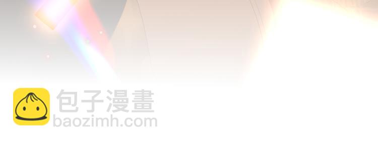 完结篇 【新生】120