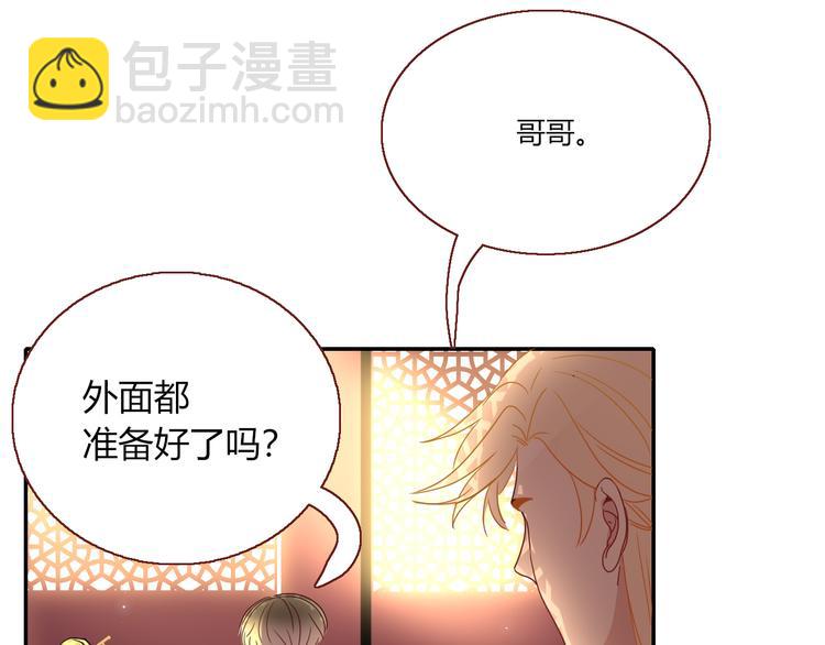完结篇 【新生】13
