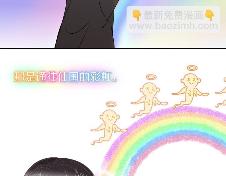 完结篇 【新生】131