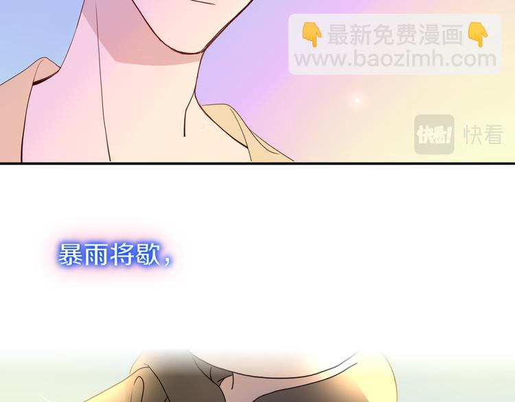 完结篇 【新生】137