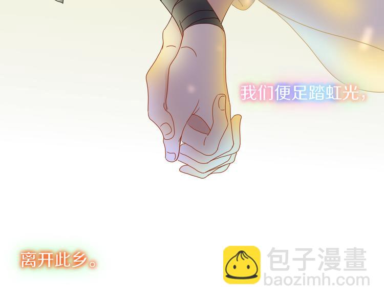 完结篇 【新生】140