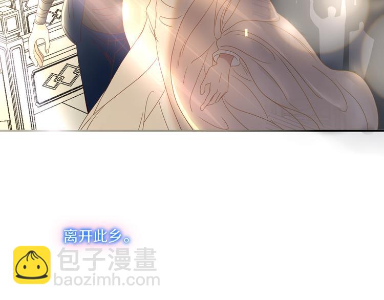 完结篇 【新生】143