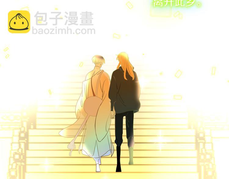完结篇 【新生】147