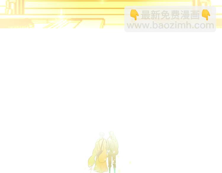 完结篇 【新生】148