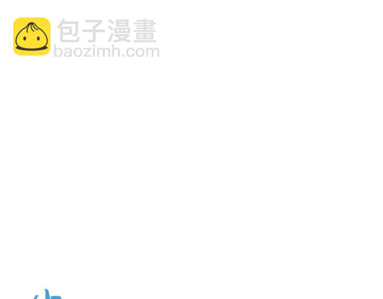 完结篇 【新生】150