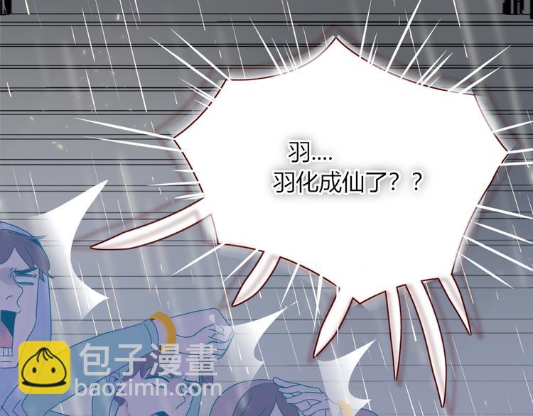 完结篇 【新生】153
