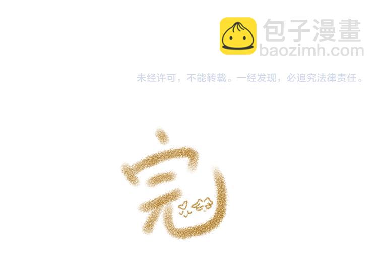 完结篇 【新生】155