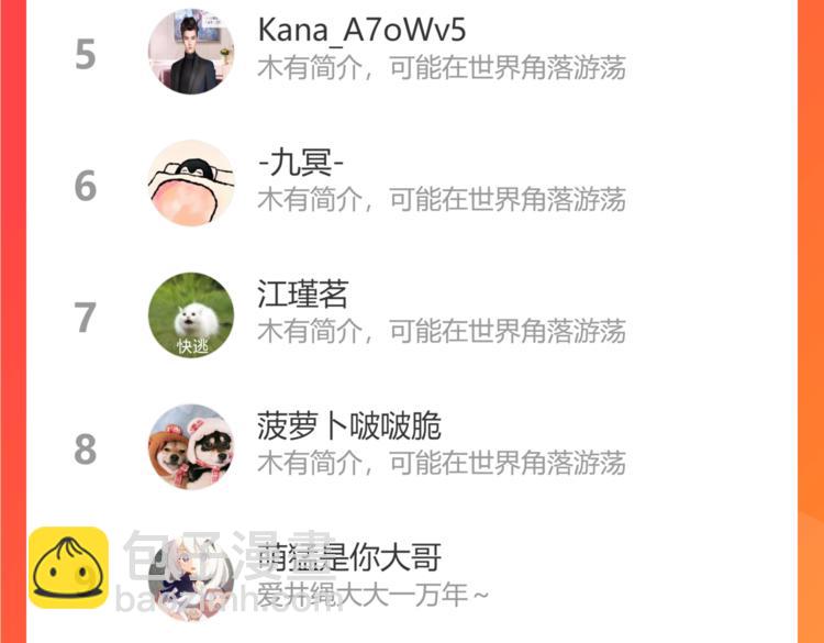完结篇 【新生】157
