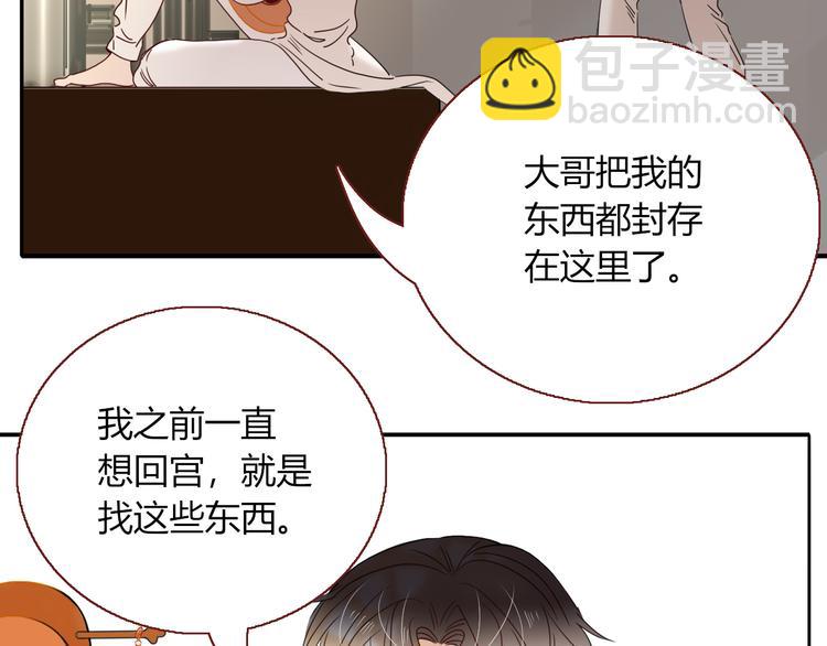 完结篇 【新生】16