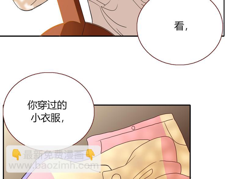 完结篇 【新生】18