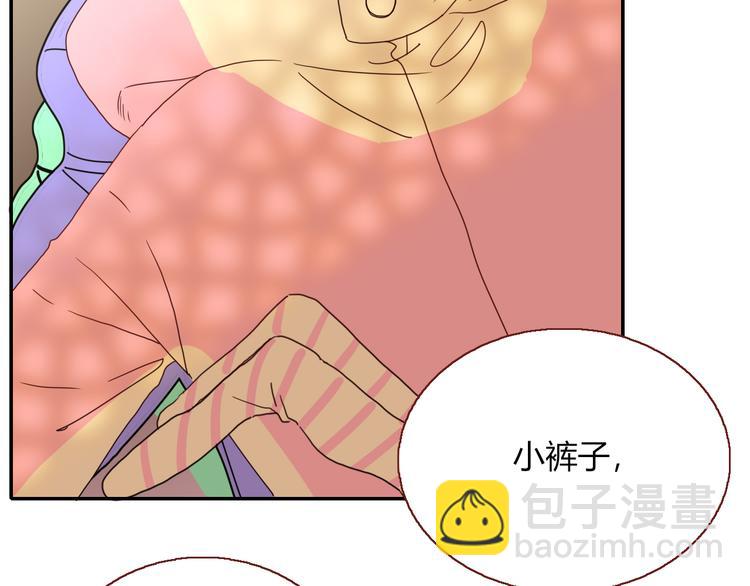 完结篇 【新生】19