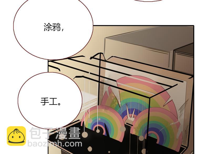 完结篇 【新生】20