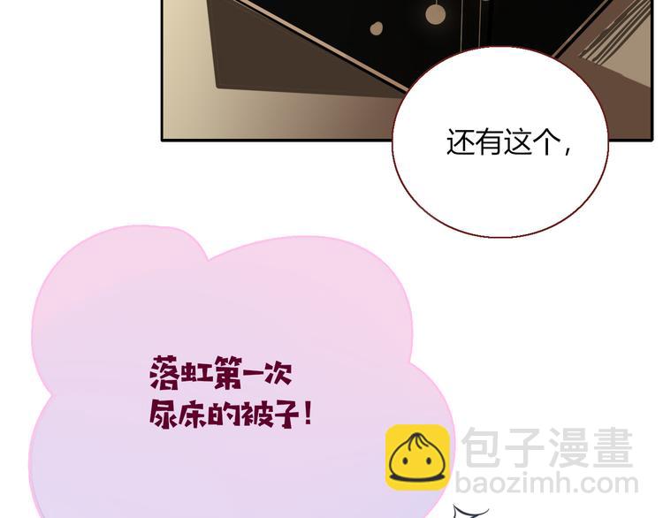 完结篇 【新生】21