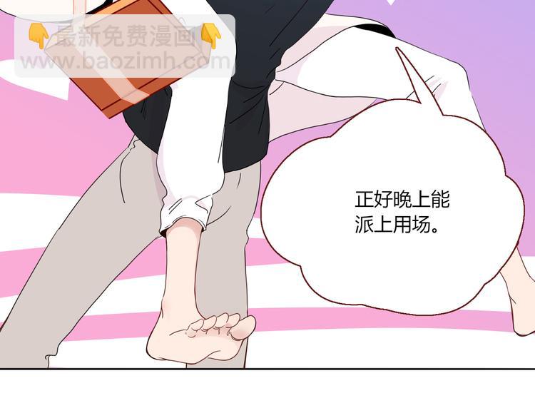 完结篇 【新生】28